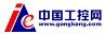 中國工控網(wǎng)
