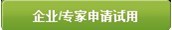 美通社媒體服務(wù)頻道上線、“采訪熱線ProfNet”升級通知