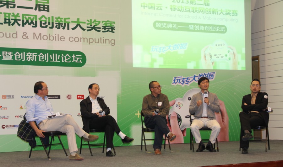 ICOME2013，見證數(shù)據(jù)科學(xué)家和創(chuàng)業(yè)者的誕生