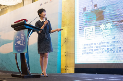 “西沙藍?中國紅”首赴上海路演，去西沙群島泡泡海不再是夢