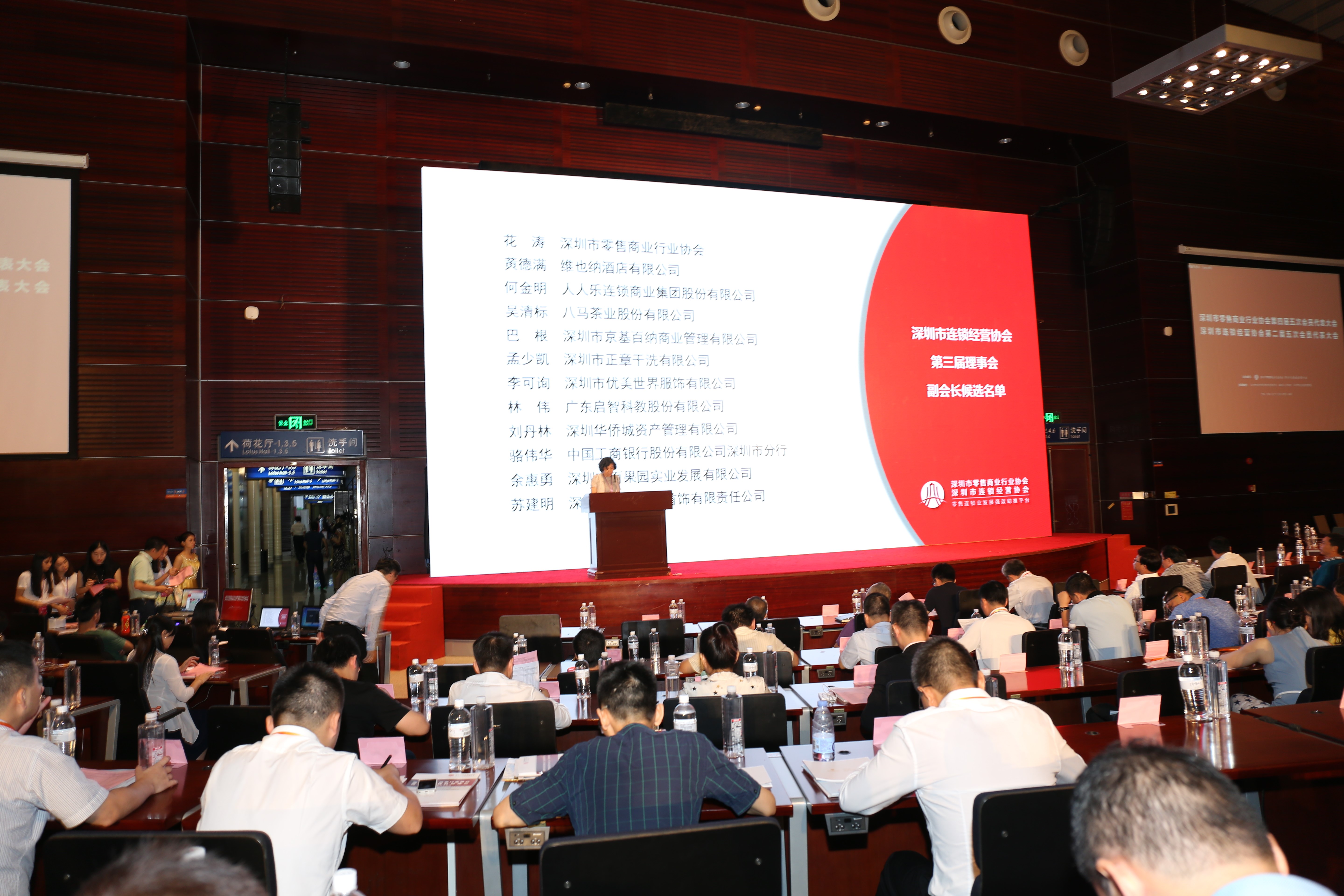 深圳零售行業(yè)大聚首，釋放多項行業(yè)革新信號