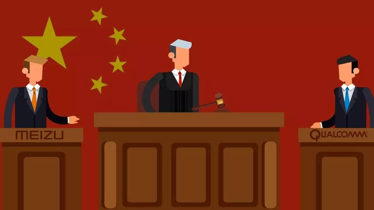 新年新氣象？打了半年的官司，高通和魅族今天和解了｜美通社頭條