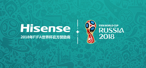 斥資近一億美元，海信成FIFA百年來首個中國消費電子品牌贊助商｜美通社頭條