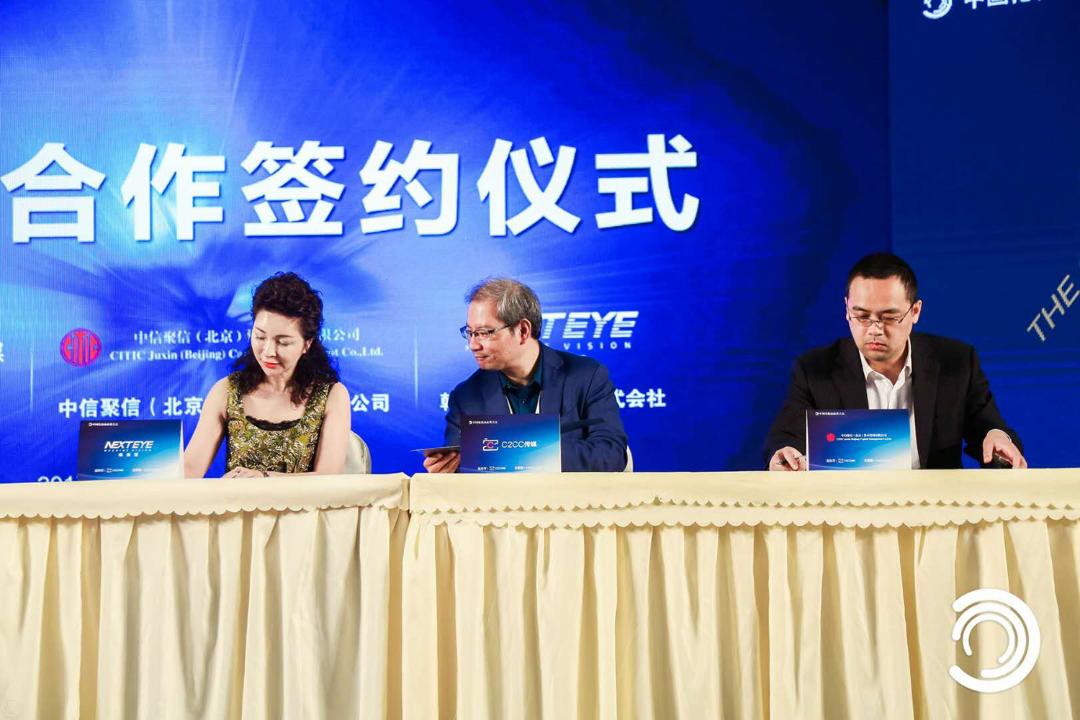 唯美度國(guó)際美容連鎖集團(tuán)董事長(zhǎng)、韓國(guó)NEXTEYE株式會(huì)社董事長(zhǎng)晨光、C2CC傳媒總編陳敏、中信聚信資本管理有限公司投資總監(jiān)涂維