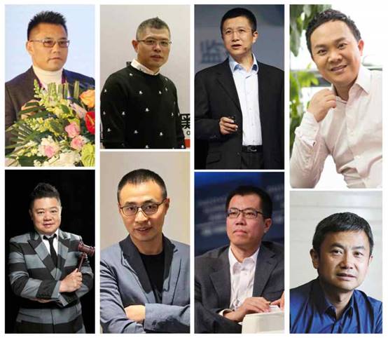 11月25日，2017未來(lái)發(fā)布峰會(huì)將在北京國(guó)家會(huì)議中心舉行