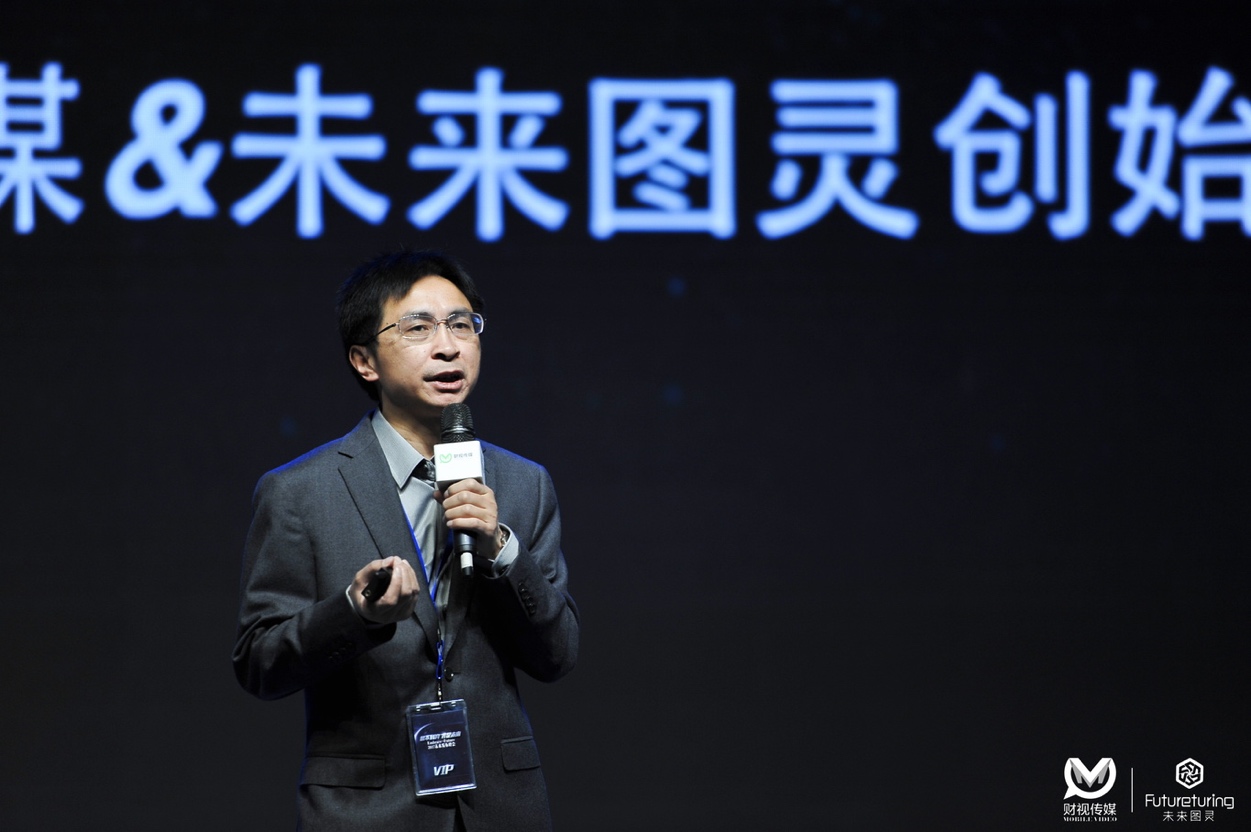 人工智能熱度2017年提升333.8%倍！AI明星企業(yè)家熱搜榜來了