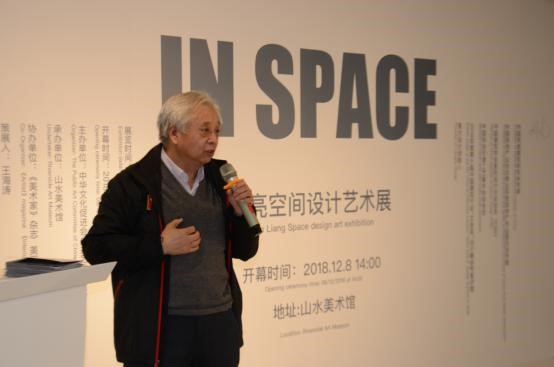 中央美術(shù)學(xué)院公共藝術(shù)研究中心副主任、中央美術(shù)學(xué)院博士生導(dǎo)師 喬然教授