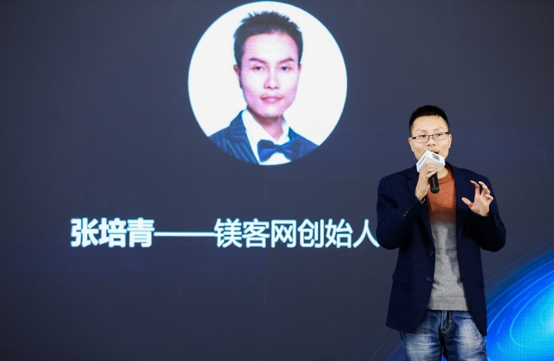 硬科技的時代之路，鎂客網(wǎng)與你一起見證！