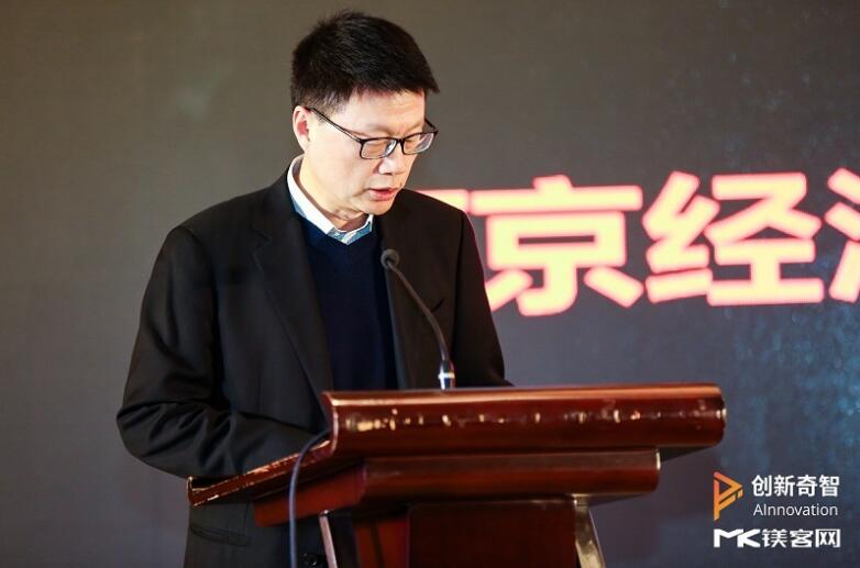 智能制造商業(yè)時代來臨，“智變與突破——制造業(yè)人工智能產(chǎn)業(yè)峰會·南京”圓滿落幕