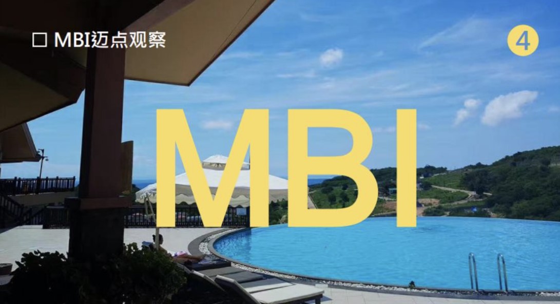 蜜蜂闖進客棧，公寓和辦公進入“巨而美”時代【MBI行業(yè)觀察4】