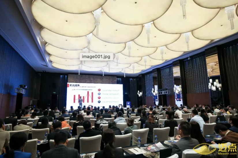2個權威報告、2場大咖對話、7大經典案例 邁點空間流量經濟高峰論壇精華集結！