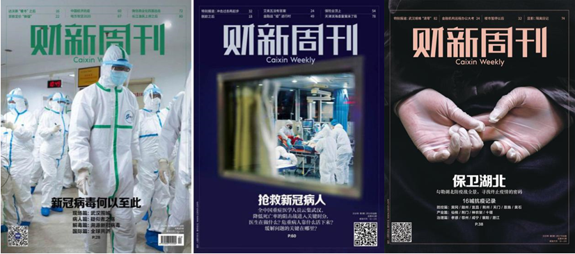 這本新聞雜志為什么被搶購？
