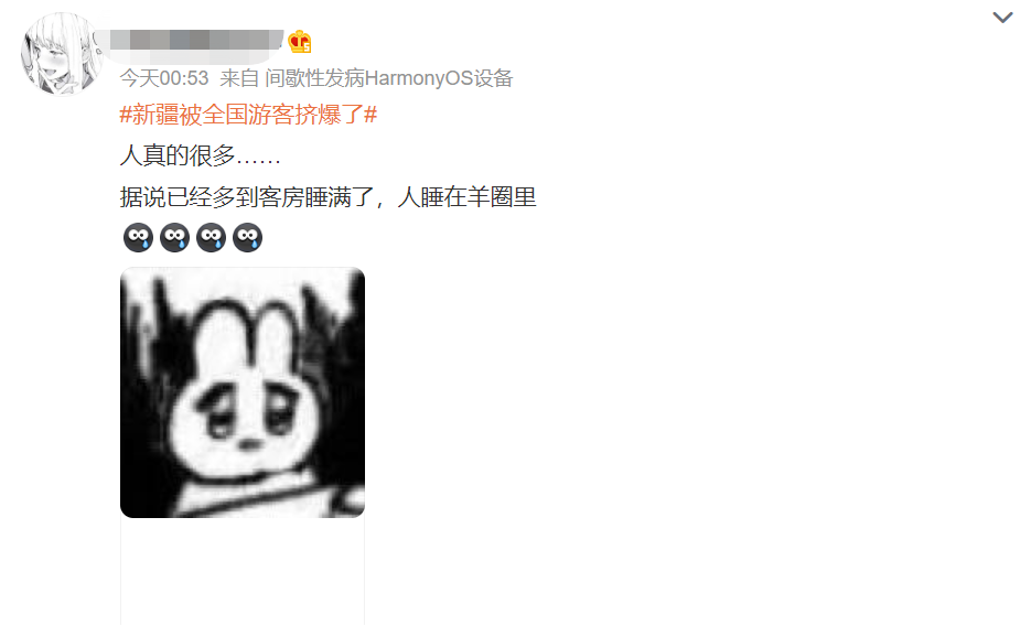 新疆被游客擠爆！旅游行業(yè)如何做好暑假公關(guān)傳播？