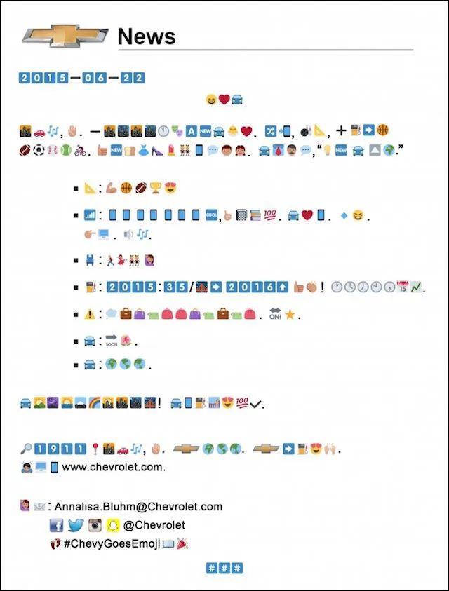 新聞稿，可以變成品牌Campaign嗎？