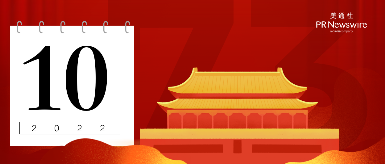 PR人的十一傳播攻略怎么做？