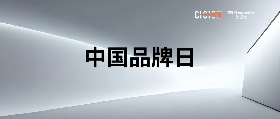 邁入年中，這三個品牌話題不可少|(zhì) 公關(guān)月歷