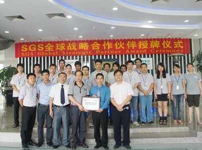  授牌儀式現(xiàn)場(第一排右二為SGS肖偉東總監(jiān)、左四為長青集團(tuán)麥正輝總裁)