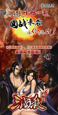 游卡桌游邀你進(jìn)入《三國(guó)殺?國(guó)戰(zhàn)》的世界，一起挑戰(zhàn)！