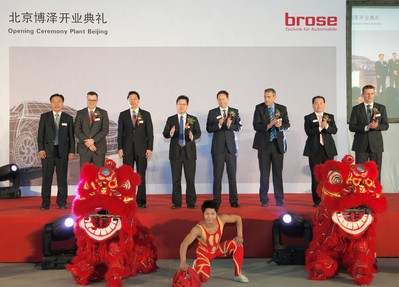 從左到右：于海彬（博澤北京汽車部件有限公司總經(jīng)理）；施博格（博澤集團亞太區(qū)總裁）；繩立成（北京經(jīng)濟技術(shù)開發(fā)區(qū)管理委員會副主任）；喻華峰（北京市大興區(qū)副區(qū)長）；歐天佑（博澤集團首席執(zhí)行官）；陳寶（北京奔馳采購與供應(yīng)商管理執(zhí)行副總裁）；趙國慶（長城汽車股份有限公司副總裁技術(shù)研究院副院長）；滿佰寧（梅賽德斯-奔馳乘用車研究與開發(fā)部副總裁）。