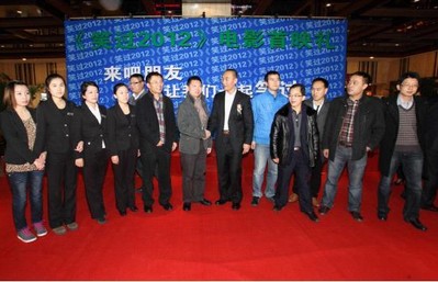 雀友北區(qū)營銷中心總經理出席首映禮現場