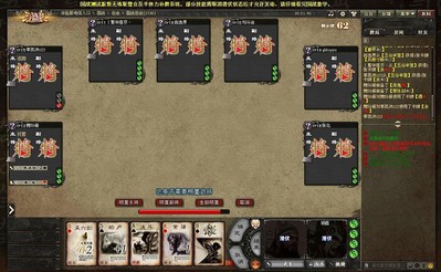 武將潛伏時(shí)無法發(fā)動(dòng)武將技能，發(fā)動(dòng)武將技能需明置武將