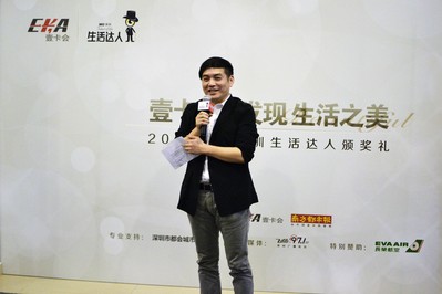 深圳城市運營專家高海燕認為生活達人是深圳獨特城市性格的生動體現(xiàn)。