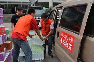 四川營銷中心于當日直接奔赴四川省成都慈善總會雅安蘆山地震物資救援現(xiàn)場民政局，為他們送上礦泉水、干糧等補給物資