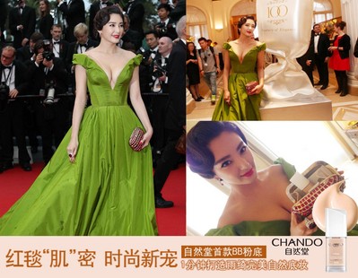 張雨綺自然妝點(diǎn)天賦之美，“中國最美時(shí)尚新寵”閃耀戛納紅毯