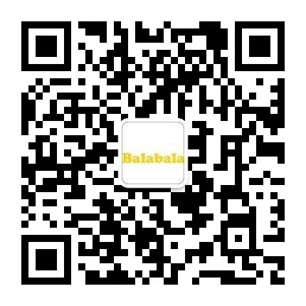 巴拉巴拉官方微信現(xiàn)已開(kāi)通！掃一掃，加入我們，了解海量產(chǎn)品和活動(dòng)資訊，更有豐厚禮品等著你！
