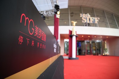 第16屆上海國際電影節(jié)盛大開幕，美即面膜首度攜手合作，於電影中喚醒內(nèi)心柔軟力量