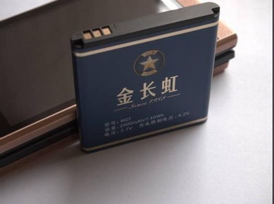 2000mAh聚合物電池與長虹第五代系統(tǒng)長動力技術(shù)的組合，能為用戶提供超長的待機。