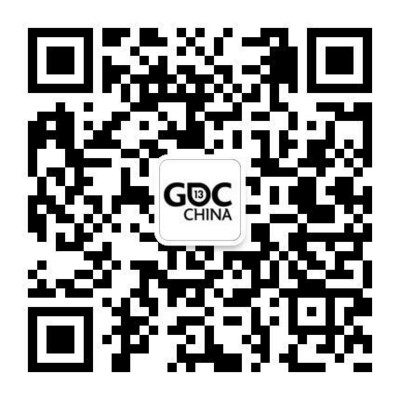 掃一掃，時時關(guān)注GDC China 2013最新活動信息