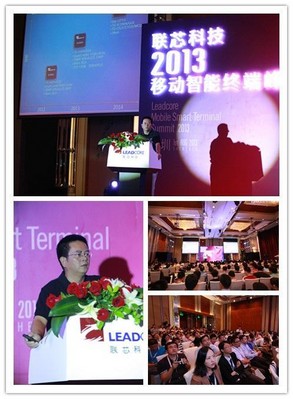 圖1：聯(lián)芯科技董事長(zhǎng)孫玉望在“2013移動(dòng)智能終端峰會(huì)”致辭。