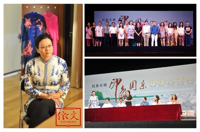 依文集團(tuán)董事長(zhǎng)夏華出席媒體見面會(huì)，與著名導(dǎo)演王潮歌、中央民族樂團(tuán)團(tuán)長(zhǎng)席強(qiáng)、作曲家姜瑩等《印象.國(guó)樂》主創(chuàng)團(tuán)隊(duì)合影，并接受媒體
