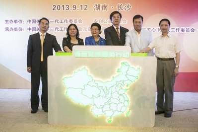 中國(guó)疾病預(yù)防與控制中心食品營(yíng)養(yǎng)與安全研究所副所長(zhǎng)、中國(guó)營(yíng)養(yǎng)學(xué)會(huì)副理事長(zhǎng)馬冠生，國(guó)務(wù)院婦兒工委辦公室副主任宋文珍，十屆全國(guó)人大常委會(huì)副委員長(zhǎng)、中國(guó)關(guān)工委主任顧秀蓮，安利公益基金會(huì)主席顏志榮，中國(guó)關(guān)工委副主任武韜，教育部體藝衛(wèi)司副司長(zhǎng)、巡視員廖文科共同啟動(dòng)“春苗營(yíng)養(yǎng)服務(wù)行動(dòng)”(從左至右）