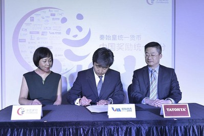 多樣屋加入中國獎勵統(tǒng)一積分計劃簽約儀式（左1：中國獎勵首席執(zhí)行官吳限女士、左2：銀聯(lián)商務(wù)總裁李曉峰先生、右1：多樣屋副總裁王三朋先生）