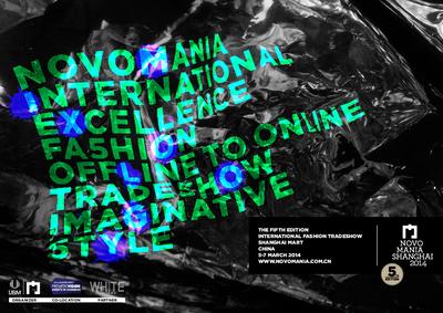 NOVOMANIA，WHITE MILANO與第一視覺面料展首度上海創(chuàng)新合作，以全新概念展出