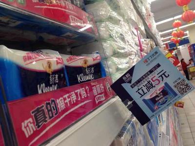 金佰利、丁丁優(yōu)惠聯(lián)合倡議“使用濕廁紙，關(guān)愛個人健康”