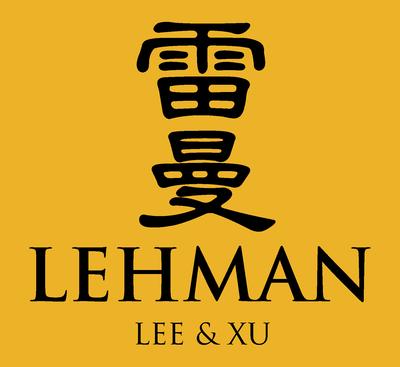 雷曼律師事務所是一家在公司法商法業(yè)務領域內首屈一指的中國律師事務所，為其客戶提供全方位的法律服務，并在中國的北京，上海，深圳，廣州等地以及蒙古國境內均設有辦事處。 
