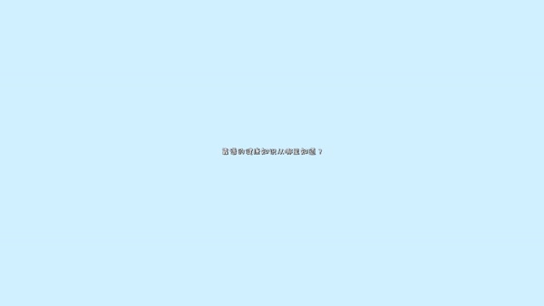 北京和睦家醫(yī)院：后疫情時(shí)代，如何保證入口食品安全？